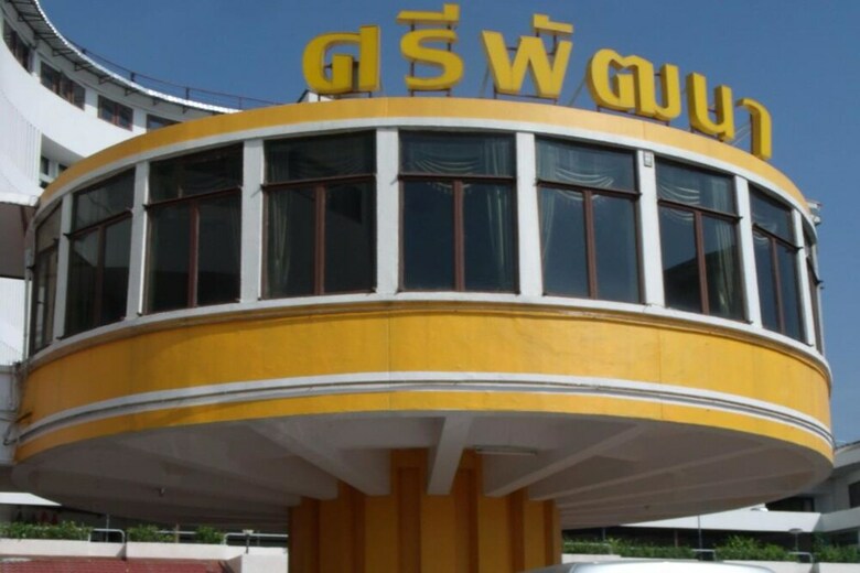Sripatana Hotel