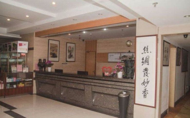 Sheyuan Hotel