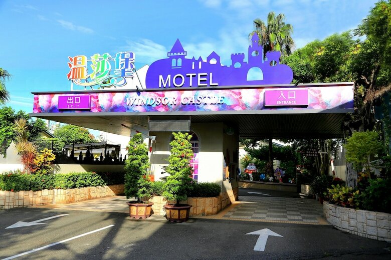 Hotel Wen Sha Bao