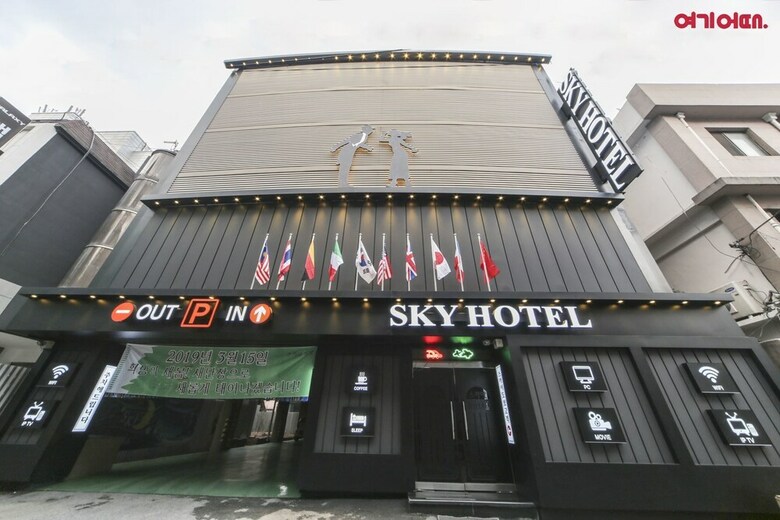 Hotel Sky Motel