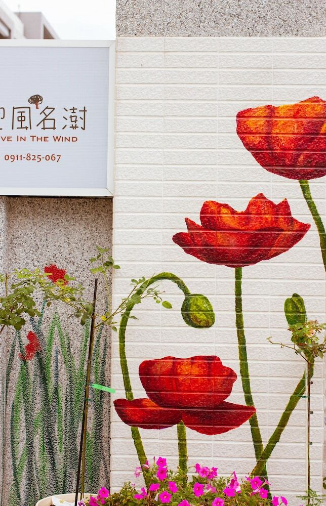 Taitung Painted House B&B