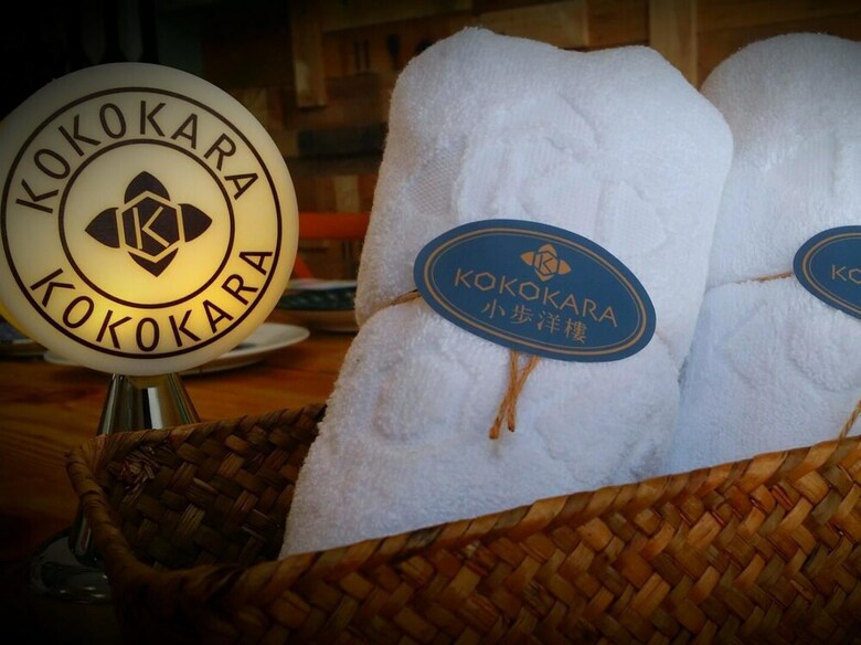 Hotel Kokokara B&B