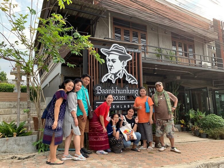 Hotel Baankhunlung No.121 Sangkhlaburi