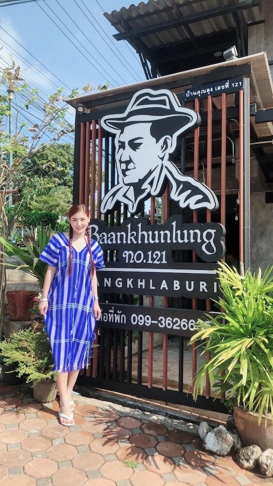 Hotel Baankhunlung No.121 Sangkhlaburi