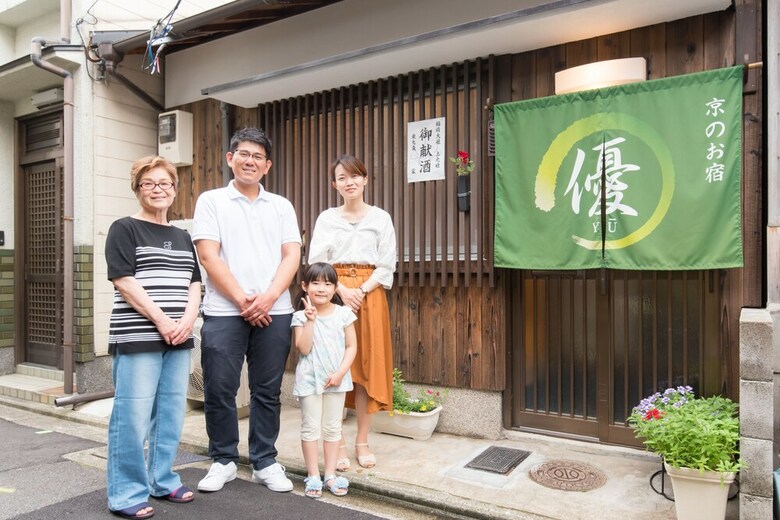 Apartamentos Kyouno Oyado Yuu