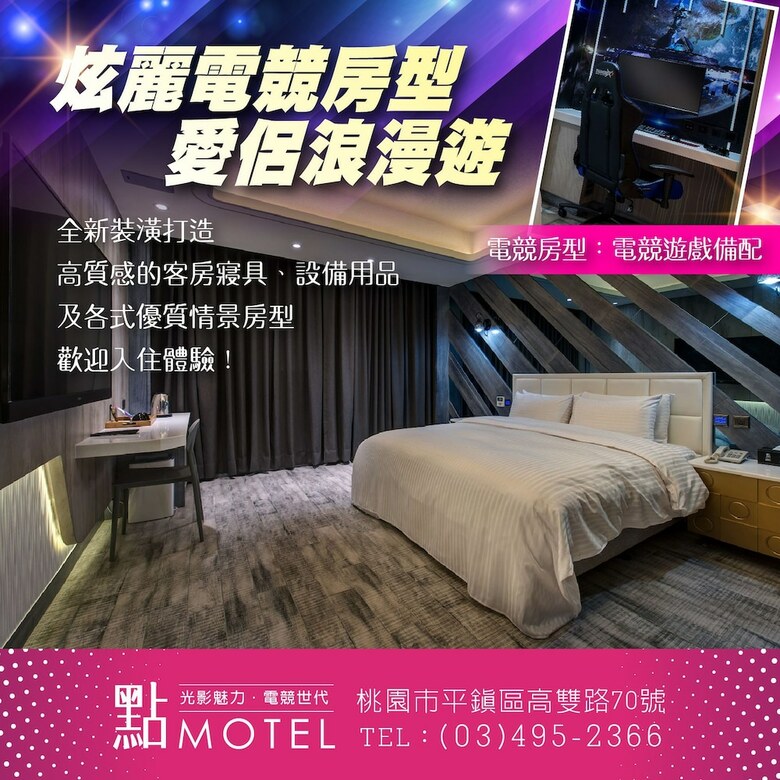 Hotel Point Motel