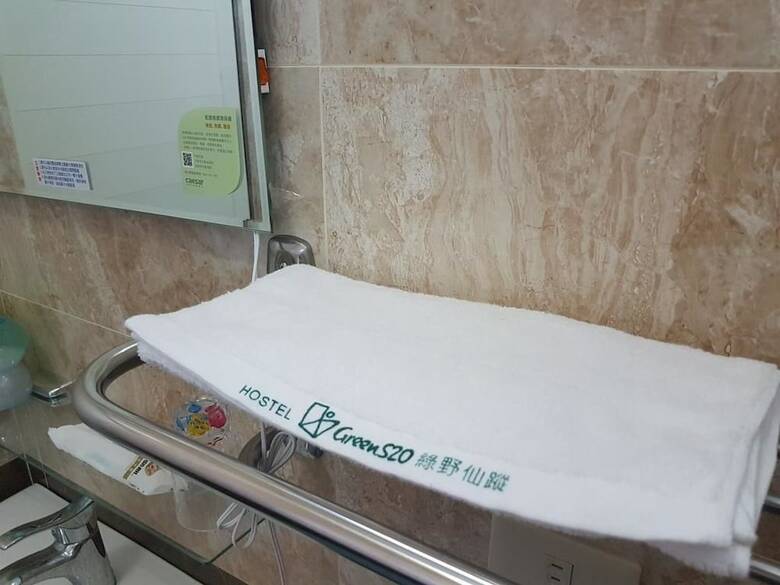 Bed & Breakfast Hostel Green520