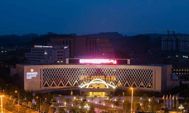 Huangshan Xiangming Hotel