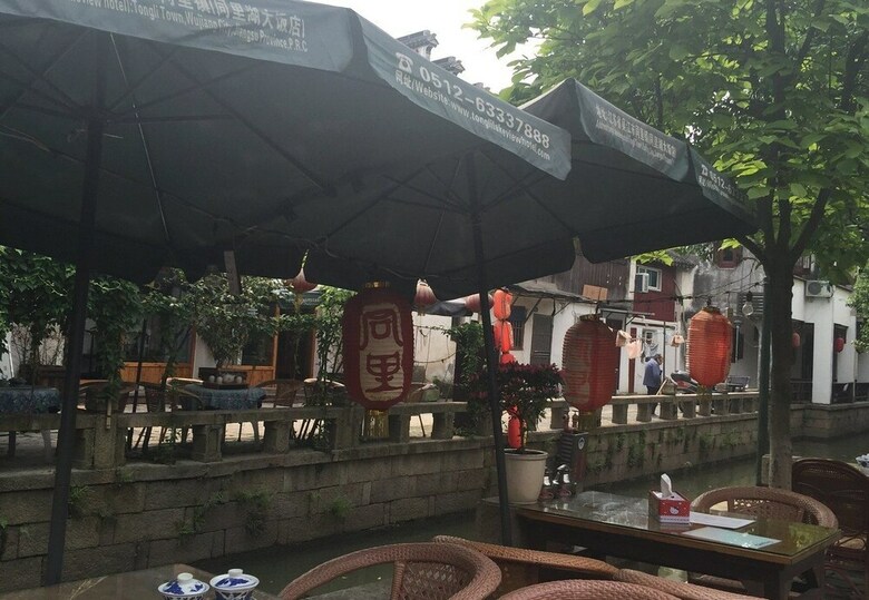 Hotel Suzhou Tongli Fanrong Inn