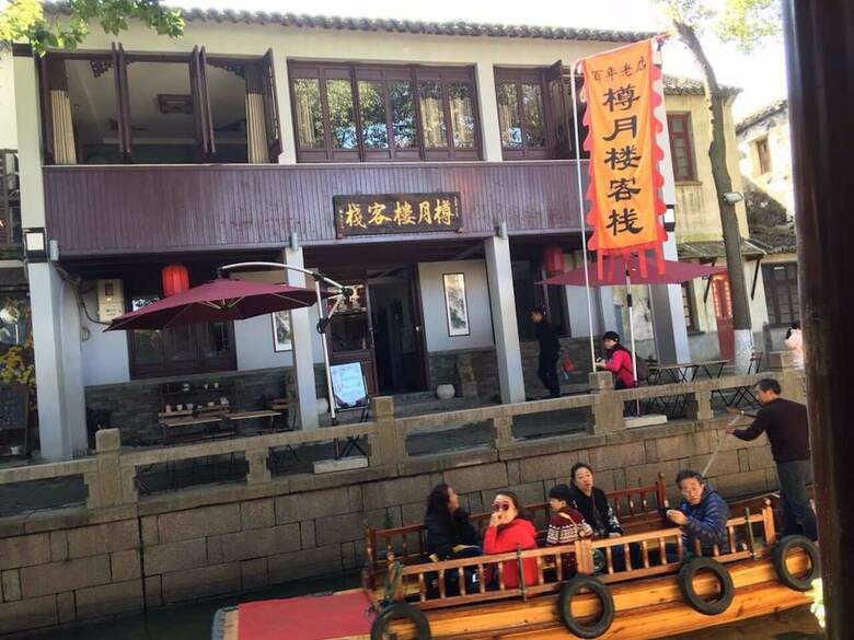 Hotel Zunyuelou Inn Tongli