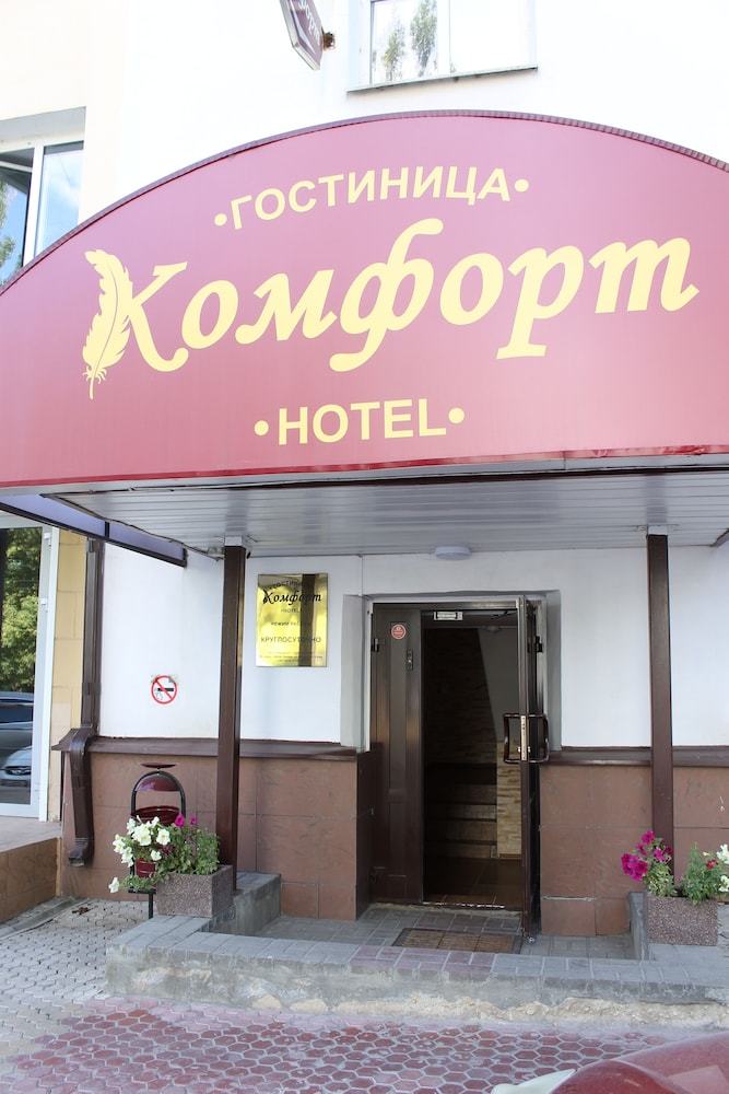 Hotel Komfort