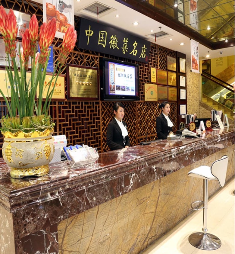 Huangshan Tiandu International Hotel