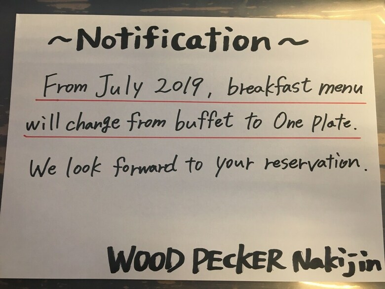 Woodpecker Nakijin
