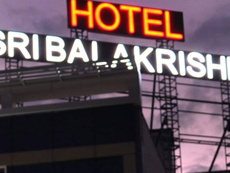 Hotel Sri Balakrishna
