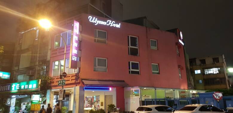 Ulysses Hotel