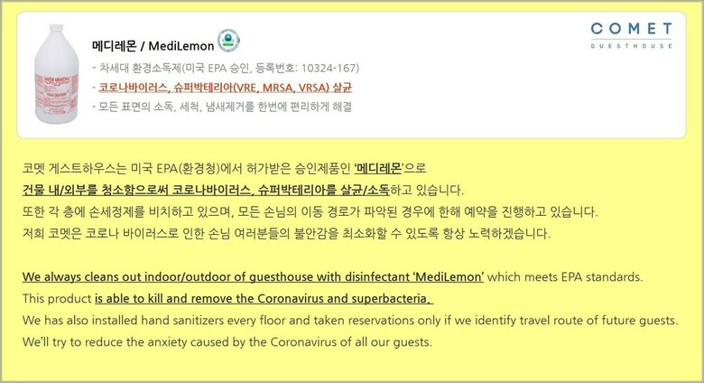 Hostal Comet Guesthouse - Hostel