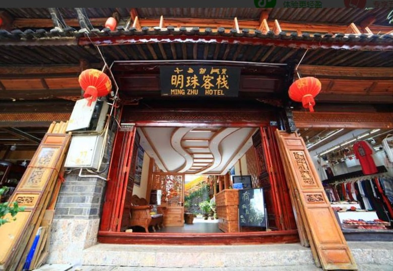 Hostal The Pearl Inn