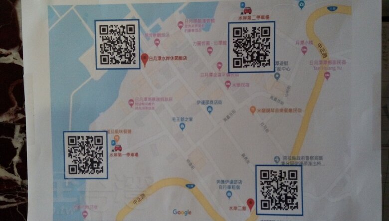 Shuian Lakeside Hotel