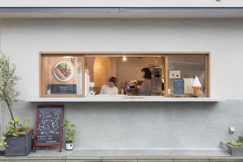 Petit House Toji