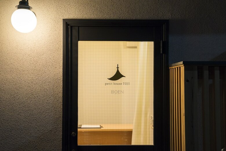 Petit House Toji