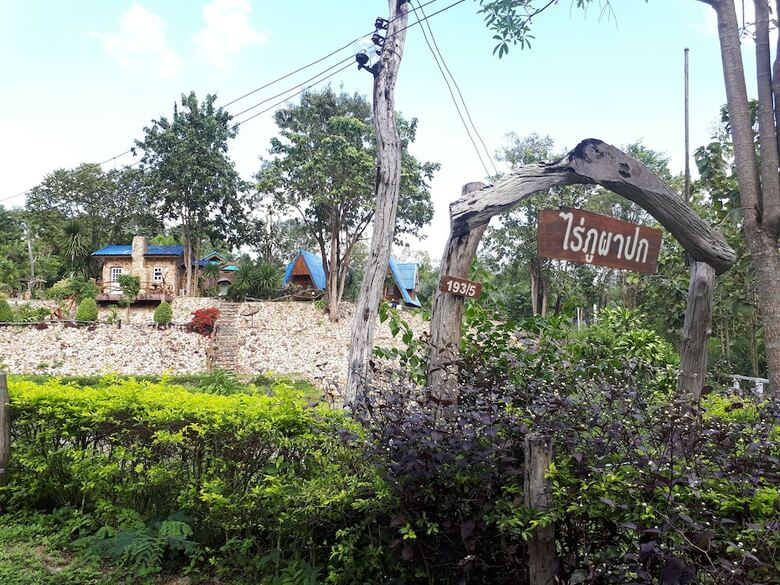 Hotel Rai Phuphapok