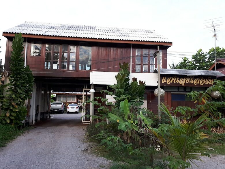 Hotel Rai Phuphapok