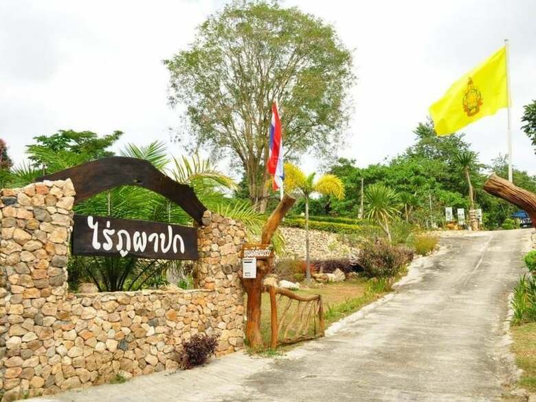 Hotel Rai Phuphapok