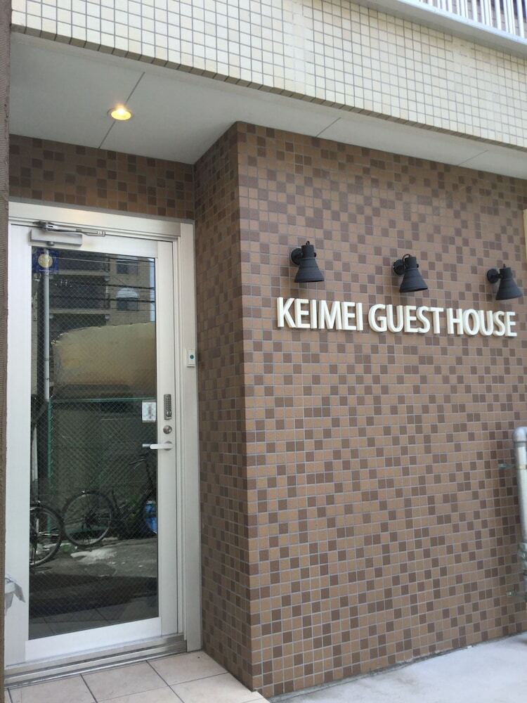 Hostal Keimei Guest House - Hostel