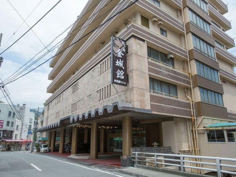 Atami Kinjokan