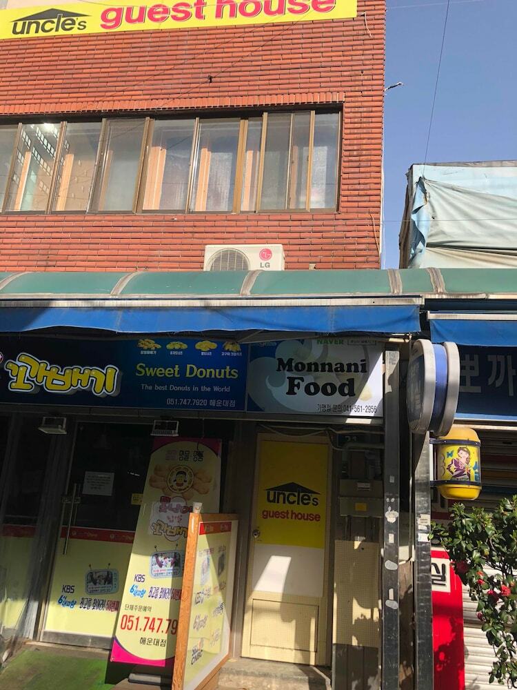 Hostal Uncle's Guesthouse - Hostel