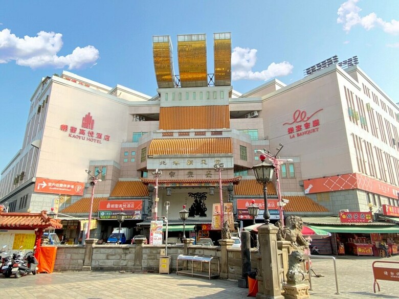 Kaoyu Hotel