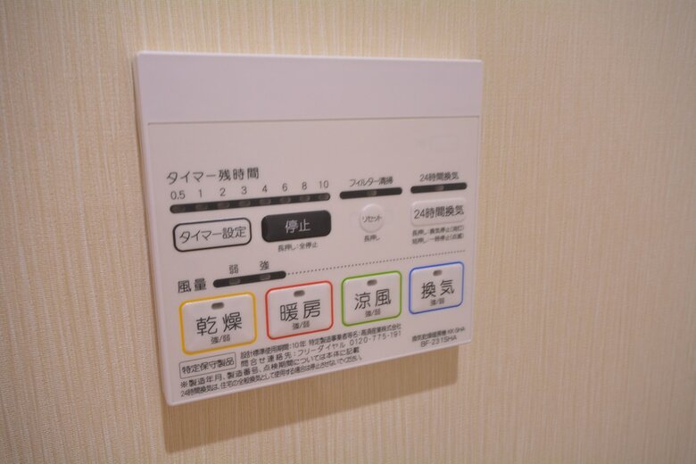 Aparthotel Randor Residence Tokyo Suites