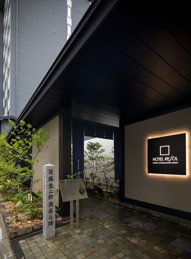 Hotel Resol Kyoto Kawaramachi-sanjo