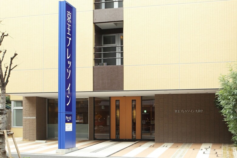 Hotel Keio Presso Inn Kudanshita
