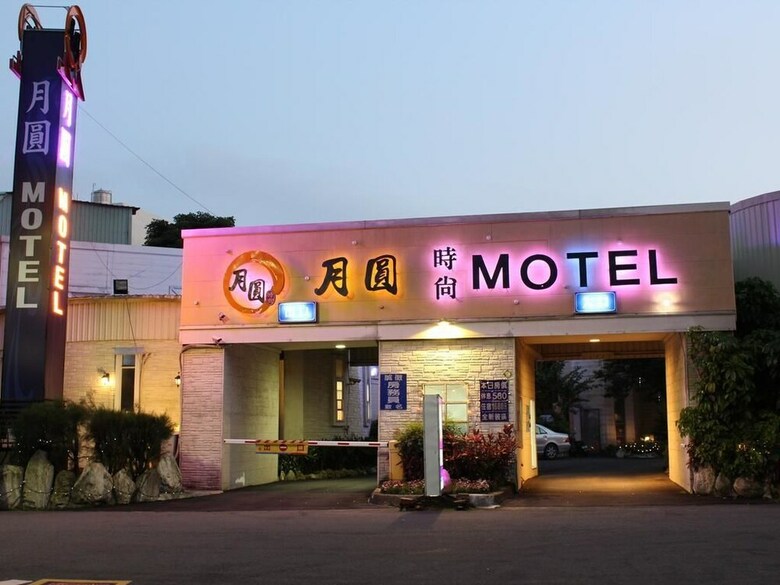 Hotel Fullmoon Motel