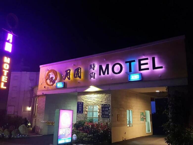 Hotel Fullmoon Motel