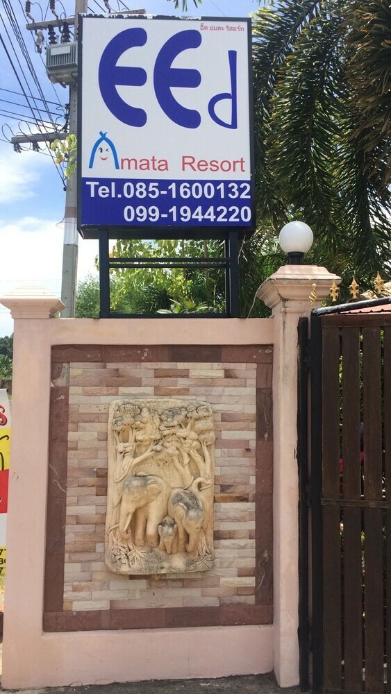 Hotel Eed Amata Resort