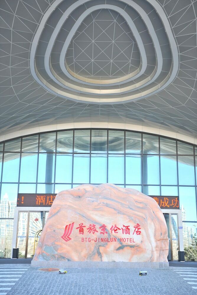 Qinhuangdao Btg Jinglun Hotel