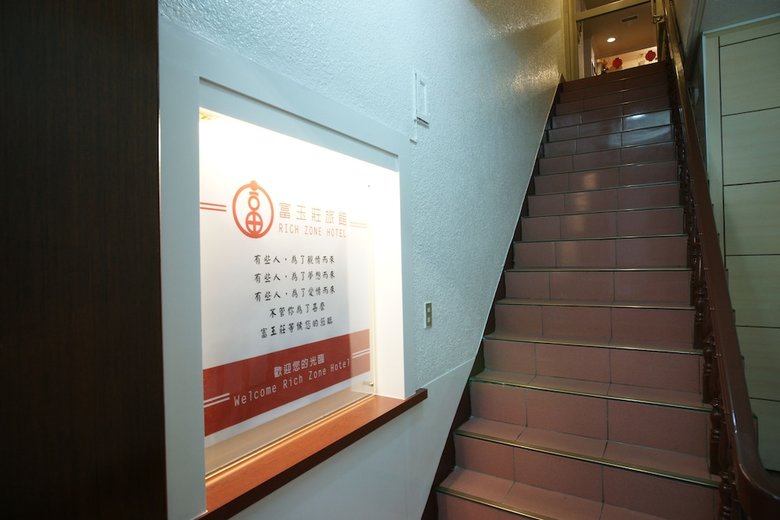 Rich Zone Hotel