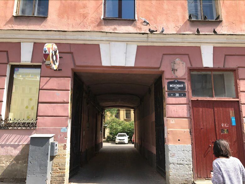 Hostal Nice Hostel Mokhovaya