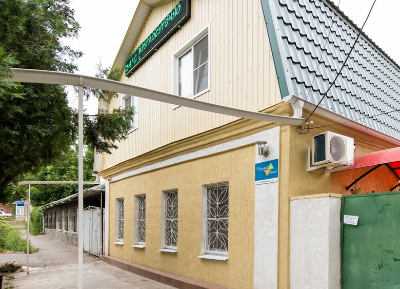 Hostal Hostel Svoi