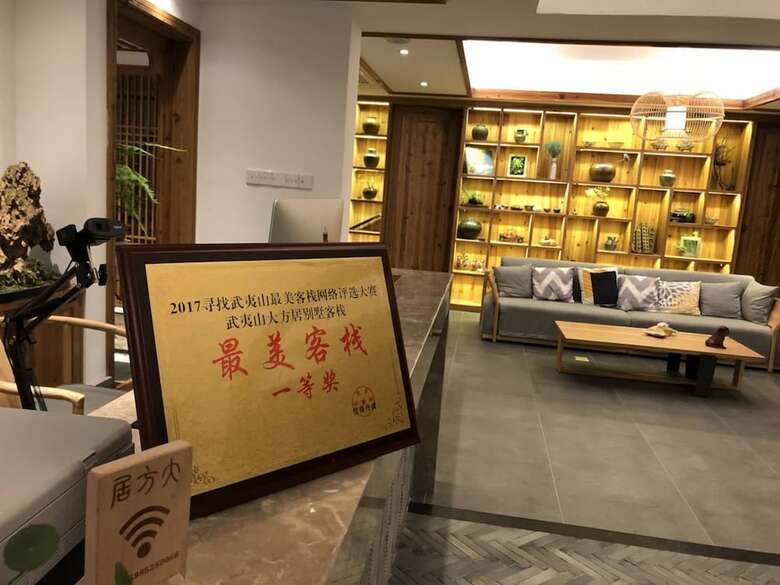 Hotel Da Fang Inn - Mount Wuyi