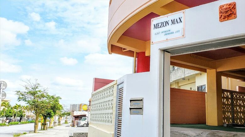 Apartamentos Kariyushi Condominium Resort Mezon Max