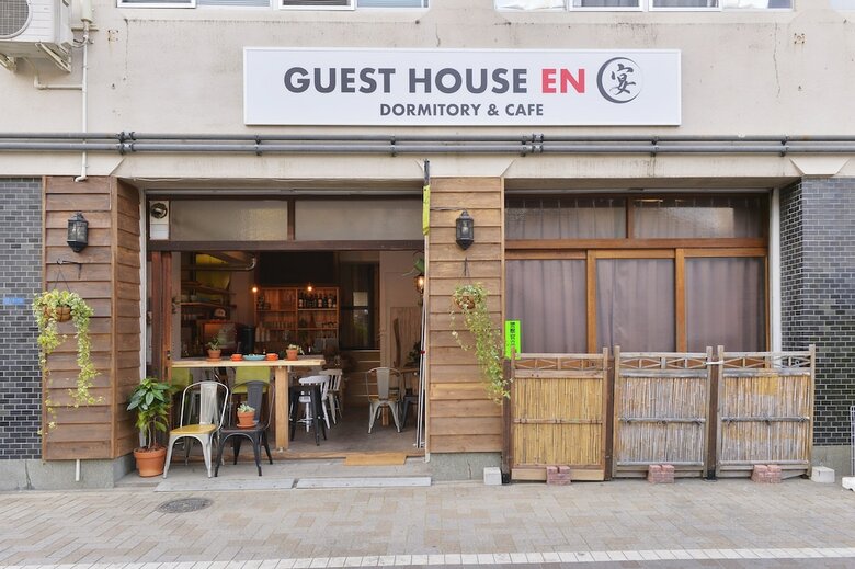 Hotel Guest House En