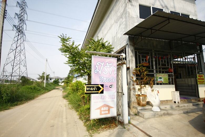Hotel Mee Rak Resort