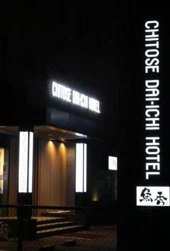 Chitose Daiichi Hotel