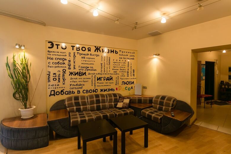 Hostal Stop-house