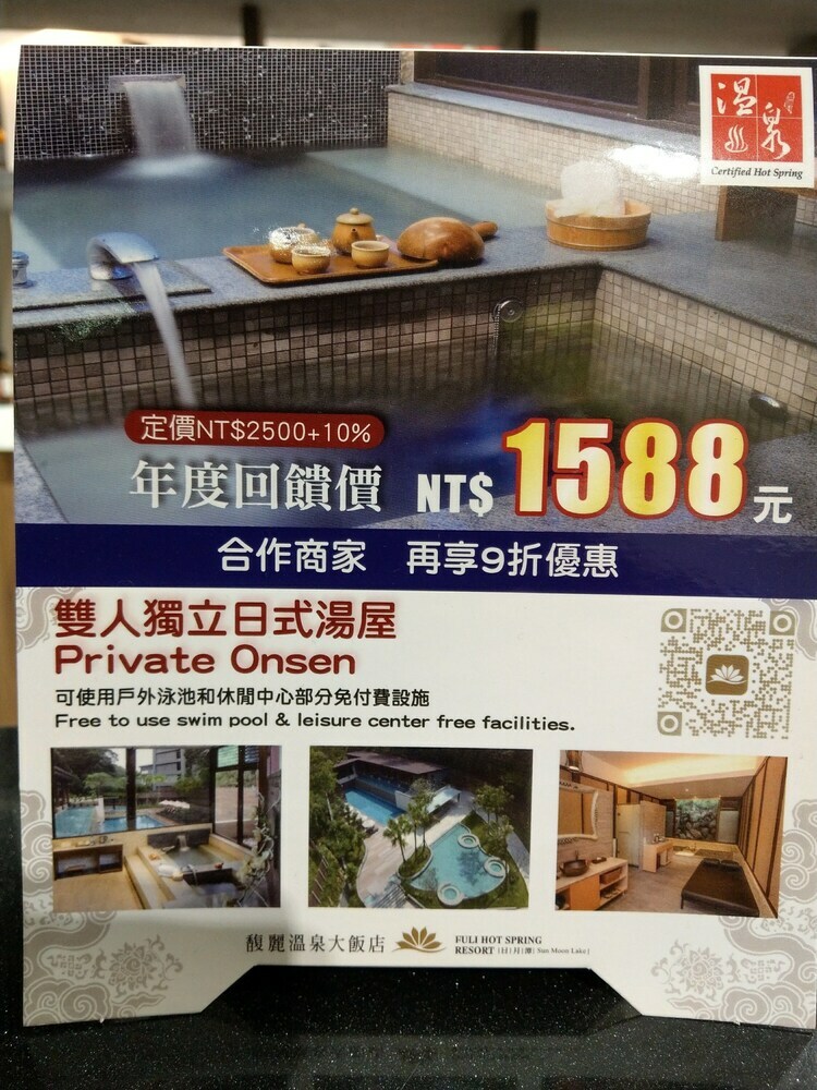 Bed & Breakfast Sun Moon Tea Hotel