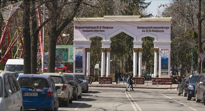 Olive Hotel Bishkek