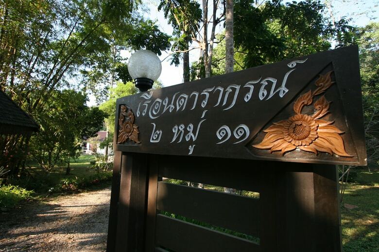 Hotel Villa Darakorn